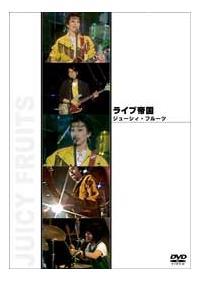 �W���[�V�B�E�t���[�c