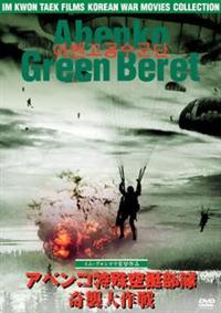 �A�x���R�����𕔑��@��P����i�G�A�E�R���o�b�g�@�����Г����𕔑��j