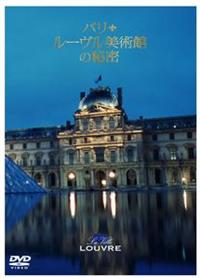 �p���E���[�������p�ق̔閧