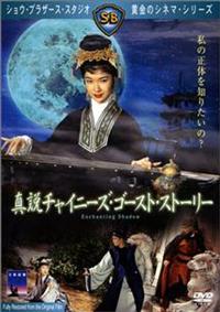 �^���`���C�j�[�Y�E�S�[�X�g�E�X�g�[���[