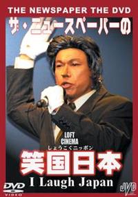 �U�E�j���[�X�y�[�p�[�c�u�c�@�΍����{�@�`�h�@�k���������@�i���������`