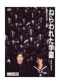 天宮良主演】風の歌が聴きたい デラックス版 | 宅配DVDレンタルの