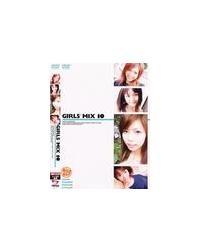 ＧＩＲＬＳ＊ＭＩＸ　１０の画像