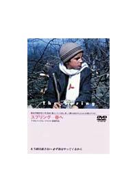 �X�v�����O�@�t�w