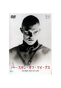 �m�[�E�X�L���E�I�t�E�}�C�E�A�X