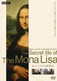 ���i���U�̔閧