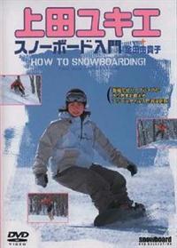 ��c���L�G�@�X�m�[�{�[�h����