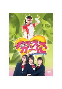 �I�^�X�P�K�[��