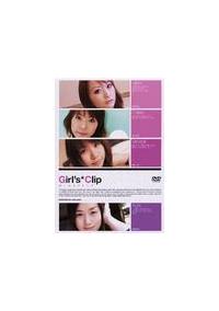 Ｇｉｒｌ’ｓ＊Ｃｌｉｐの画像