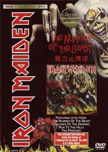 ザ・ビースト　DVD レンタル ザ・ナンバー・オブ・ザ・ビースト | 宅配DVDレンタルのTSUTAYA