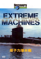 映画 「原子力潜水艦浮上せず」 フライヤー - メルカリ