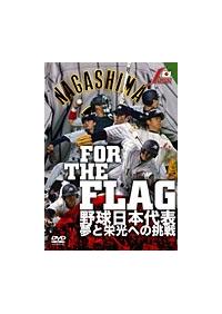 �e�n�q�@�s�g�d�@�e�k�`�f�@�싅���{��\�@���Ɖh���ւ̒���