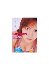 ＨＡＰＰＹ　ＤＡＹＳの画像