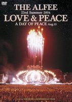 ２３ｒｄ ｓｕｍｍｅｒ ２００４ ｌｏｖｅ ｐｅａｃｅ ａ ｄａｙ ｏｆ ｐｅａｃｅ ａｕｇ １５ 宅配レンタル 動画 Tsutaya Discas ツタヤディスカス