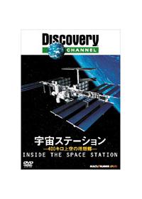 �F���X�e�[�V�����@�|�S�O�O�L�����̗��z���|