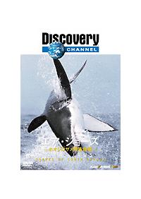 �G�A�E�W���[�Y�@�|�z�I�W���U�����n��