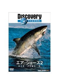 �G�A�E�W���[�Y�@�Q