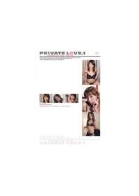 ＰＲＩＶＡＴＥ　ＬＯＶＥ．－ａｍａｔｅｕｒ　ｓｅｘ　ｓｃｅｎｅ－　１の画像