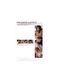 ＰＲＩＶＡＴＥ　ＬＯＶＥ．－ａｍａｔｅｕｒ　ｓｅｘ　ｓｃｅｎｅ－　２の画像