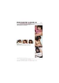 ＰＲＩＶＡＴＥ　ＬＯＶＥ．－ａｍａｔｅｕｒ　ｓｅｘ　ｓｃｅｎｅ－　４の画像