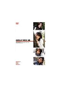 ＧＩＲＬＳ＊ＭＩＸ　１６の画像