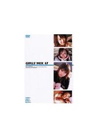 ＧＩＲＬＳ＊ＭＩＸ　１７の画像