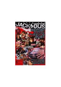 ＪＡＣＫ　ＢＵＳ　暴走やり逃げラブワゴンの画像