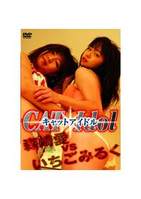 �L���b�g�A�C�h���@�X�舤�����������݂邭