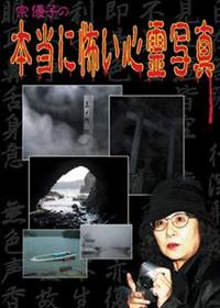 �@�D�q�̖{���ɕ|���S��ʐ^