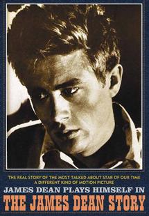 ジェームス・ディーン物語 | 宅配DVDレンタルのTSUTAYA DISCAS