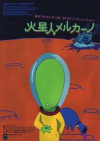 �ΐ��l�����J�[�m