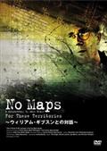 Ｎｏ　Ｍａｐｓ：ウイリアム・ギブスンとの対話を観る