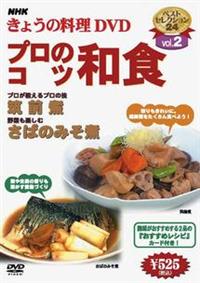 �m�g�j���傤�̗����@�v���̂��E�a�H