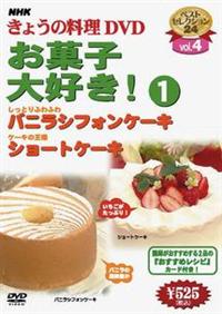 �m�g�j���傤�̗����@���َq��D���I�P