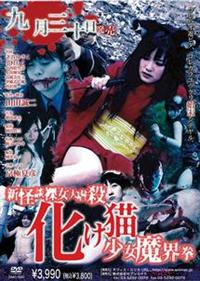 �V���k������s�E�@�����L���E������