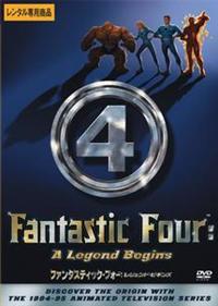 �t�@���^�X�e�B�b�N�E�t�H�[�^���W�F���h�E�r�M���Y