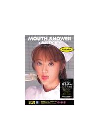 ＭＯＵＴＨ　ＳＨＯＷＥＲの画像