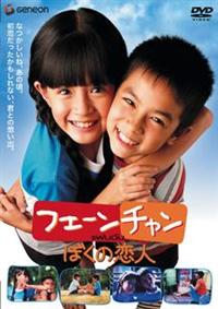 �t�F�[���`�����@�ڂ��̗��l