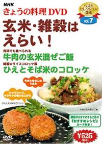 �m�g�j���傤�̗����@���āE�G���͂��炢