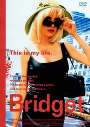 Ｂｒｉｄｇｅｔ　ブリジットのサムネイル画像