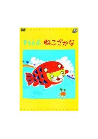 ����ƂԂ˂�������