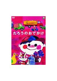 ���낤�̂��ł���