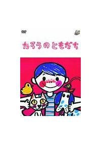 ���낤�̂Ƃ�����