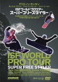 �h�r�e�@���[���h�v���c�A�[�@�X�[�p�[�t���[�X�^�C���[�@�Q�O�O�S