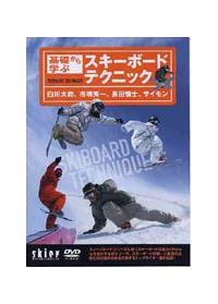 ��b����w�ԃX�L�[�{�[�h�e�N�j�b�N