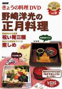 �m�g�j���傤�̗����@���m���̐�������