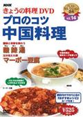食彩の王国 シェフの食材物語 [DVD] 楽天市場】食彩の王国の通販