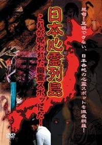 ���{�S��񓇁@���ꂪ���ꂽ�H��X�|�b�g���I