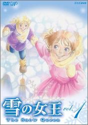 雪の女王 Vol.1 | アニメ | 宅配DVDレンタルのTSUTAYA DISCAS