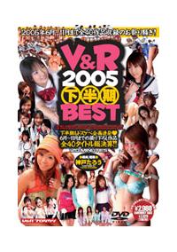 Ｖ＆Ｒ２００５下半期ＢＥＳＴの画像